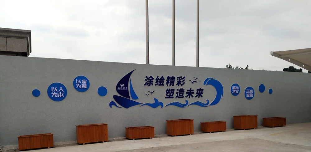 Muro cultural de la industria de Fujian Wanan: valor fundamental